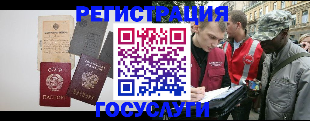 временная регистрация адрес в Дюртюли