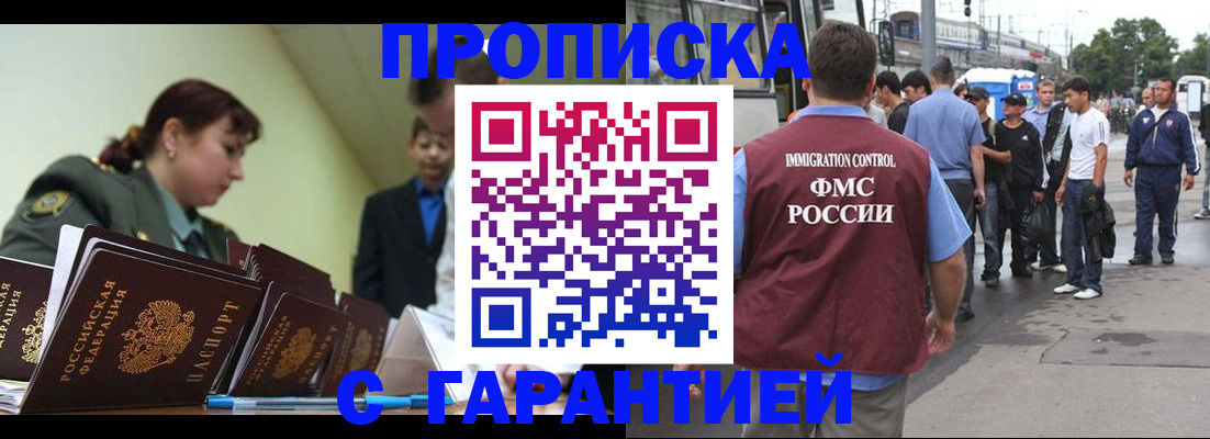 временная регистрация поиск в Дюртюли
